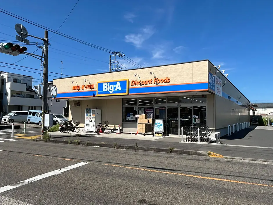 Big-A 相模原相武台店