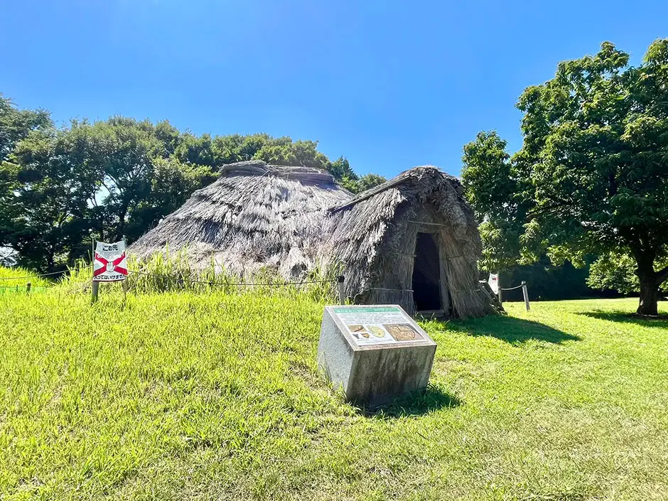 史跡勝坂遺跡公園