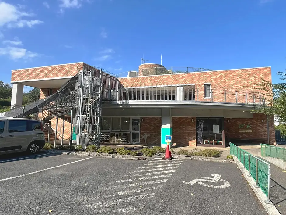 子どもセンター ぱお