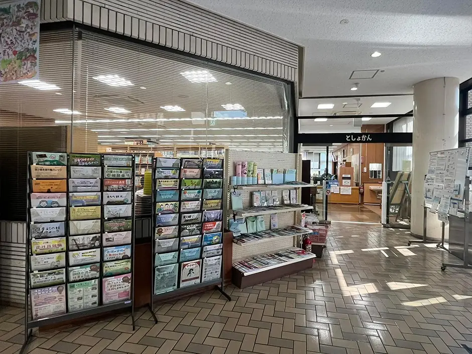 町田市立堺図書館
