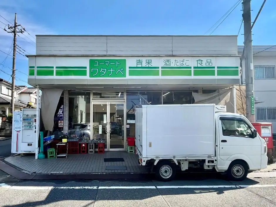 ユーマートワタナベ