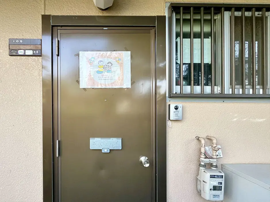 たっちandはーと(親と子のタッチ研究会)