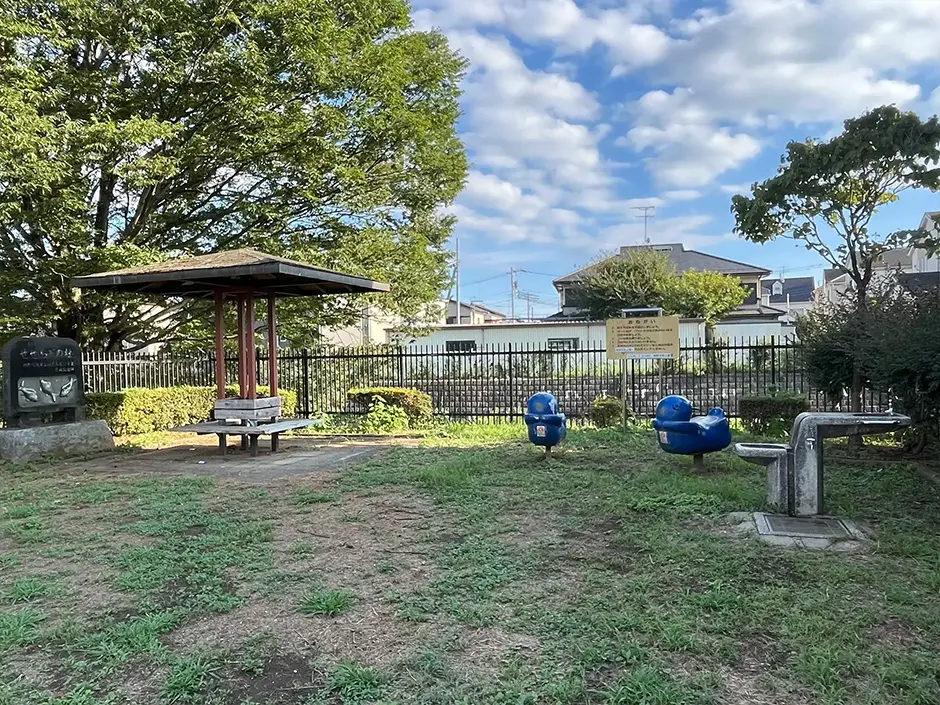 相原根岸せせらぎ公園
