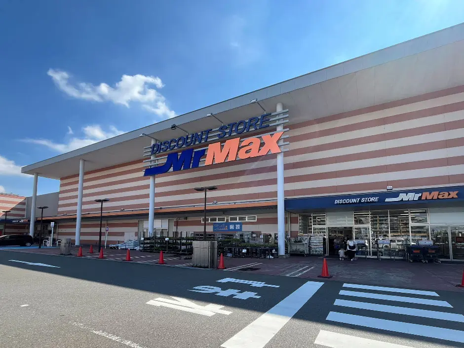 MrMax町田多摩境ショッピングセンター