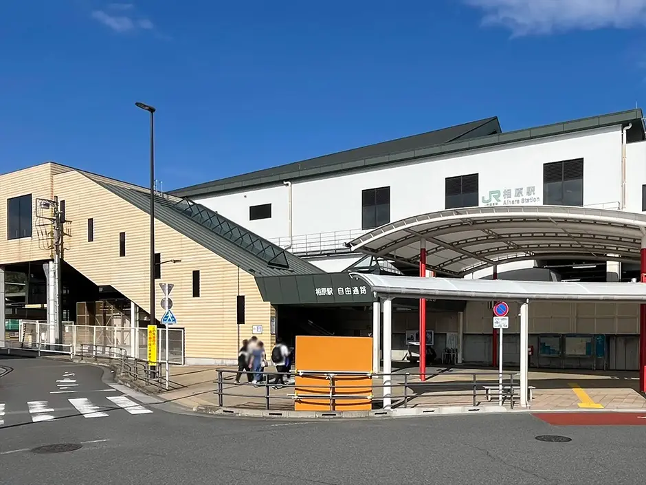 ー相原駅編ー　イーカム厳選！住みたい街特集