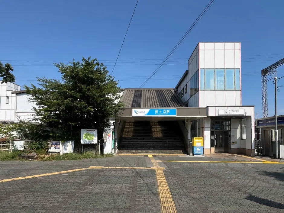-桜ヶ丘駅編- イーカム厳選！住みたい街特集
