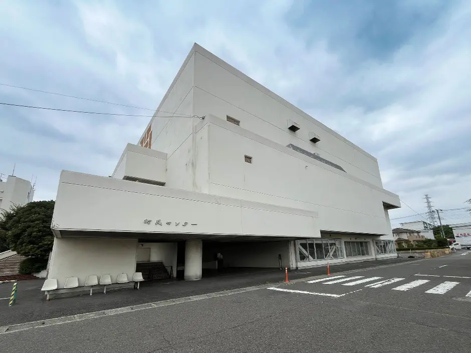 寒川町民センター