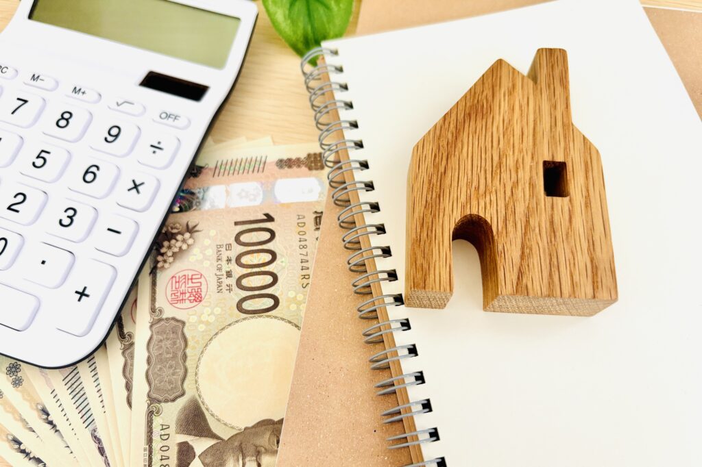 マイホームにかかるお金