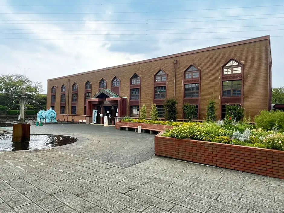 水道記念館