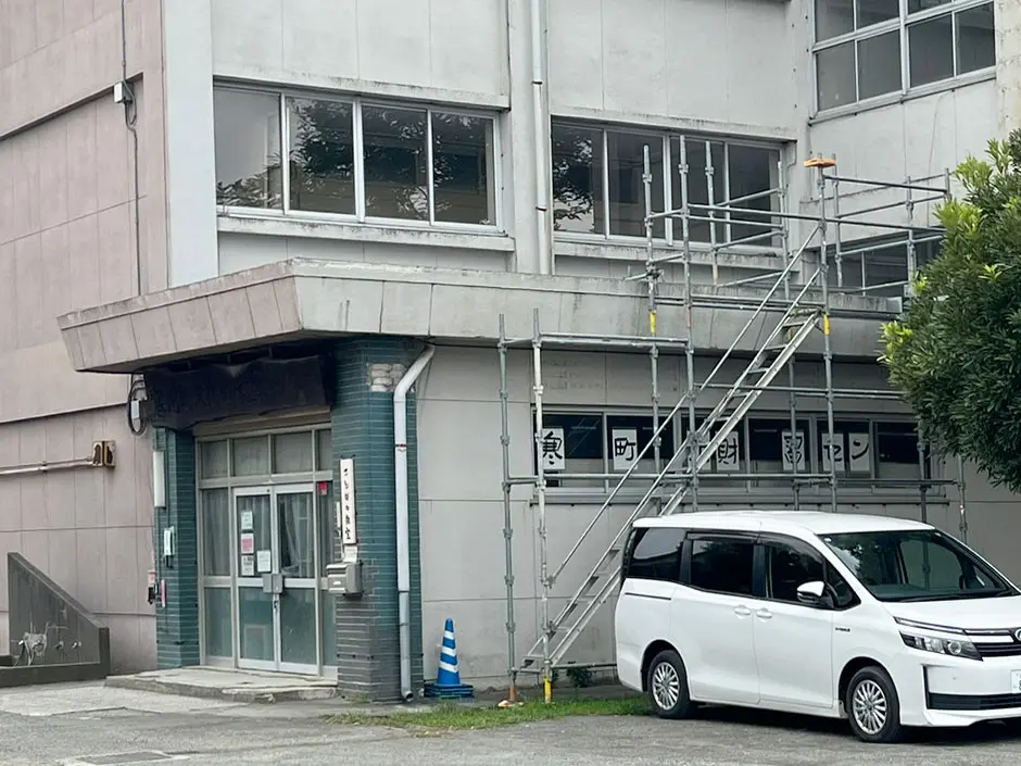 寒川町文化財学習センター