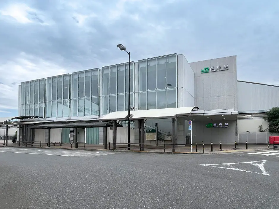 西府駅