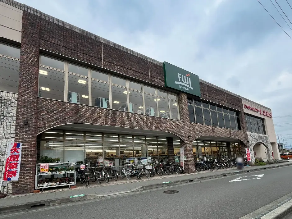FUJI 寒川店