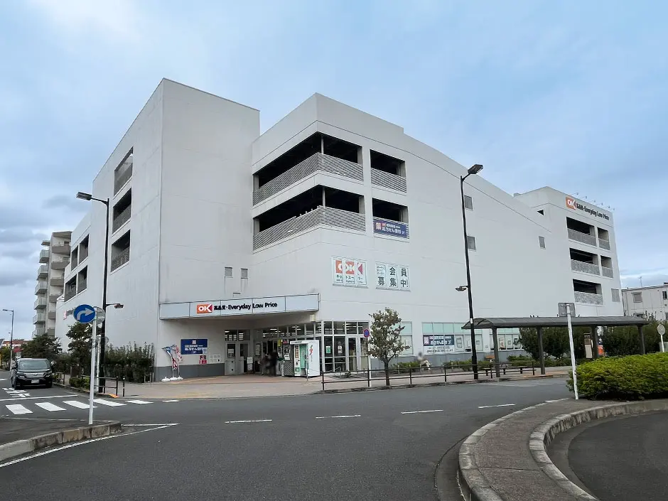 オーケー 西府店