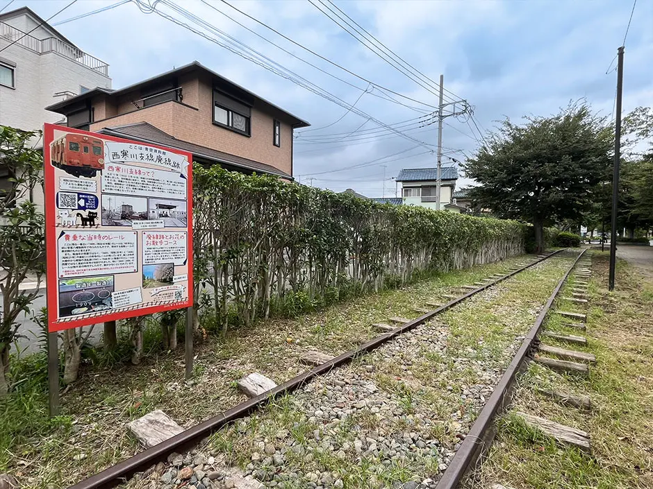 一之宮公園・一之宮緑道