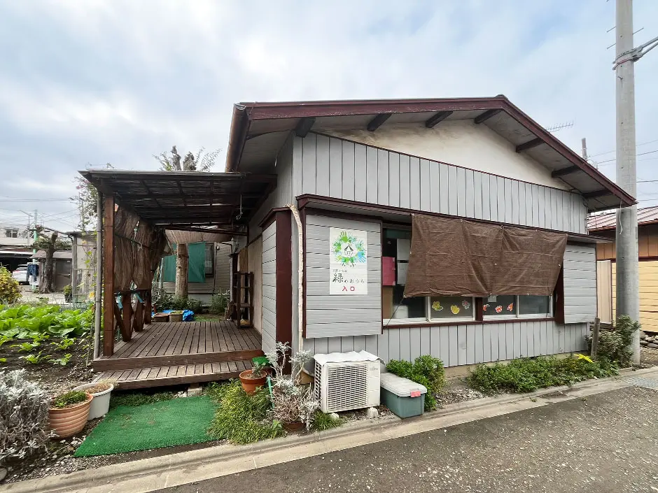 子育て広場　緑のおうち