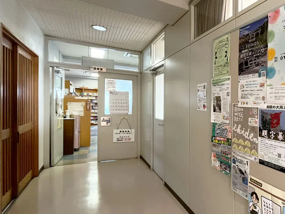 上溝公民館図書室