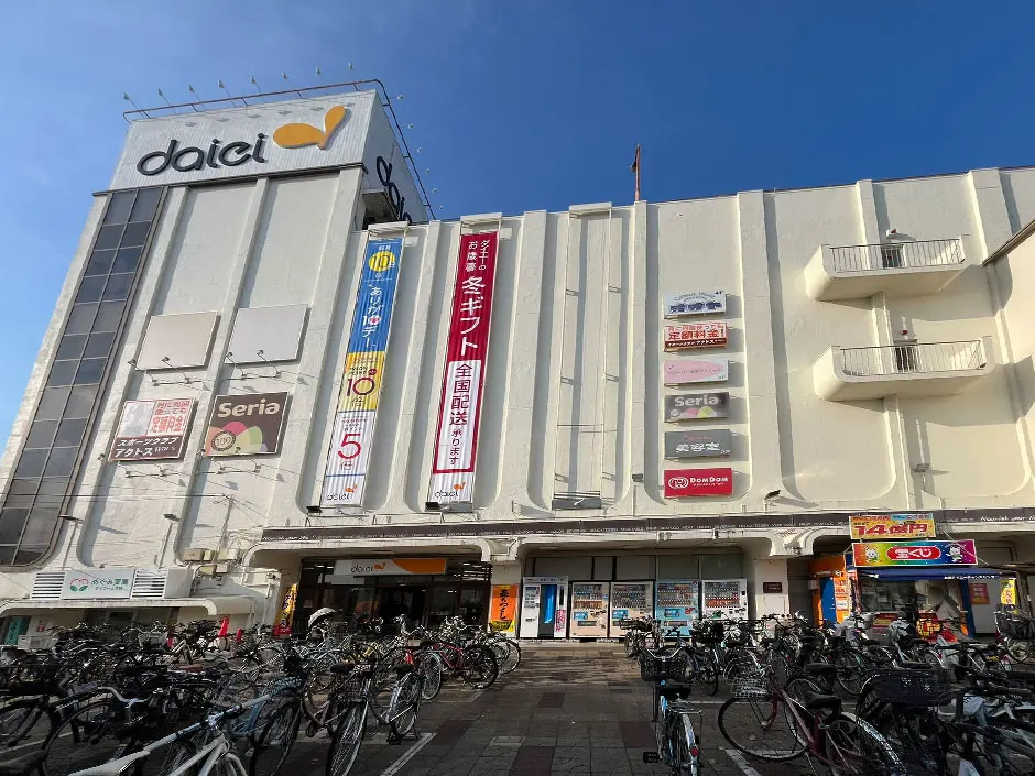 ダイエー上溝店