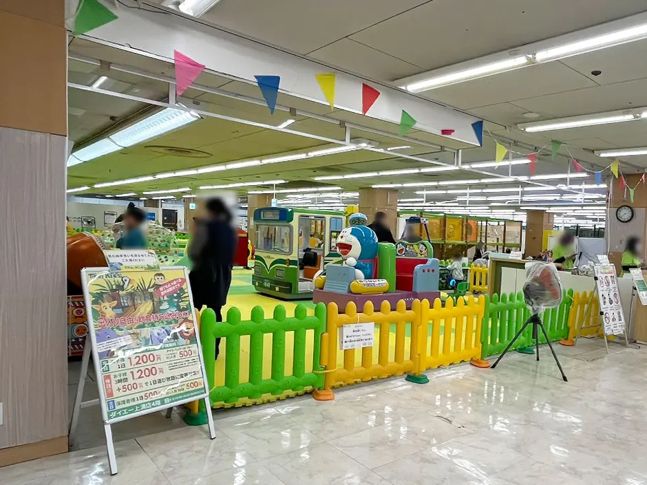 ザキッズ 相模原ダイエー上溝店