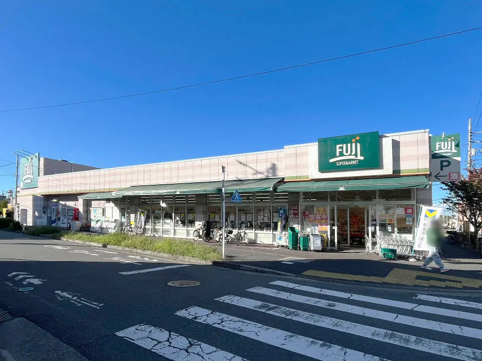 FUJI 百草園店