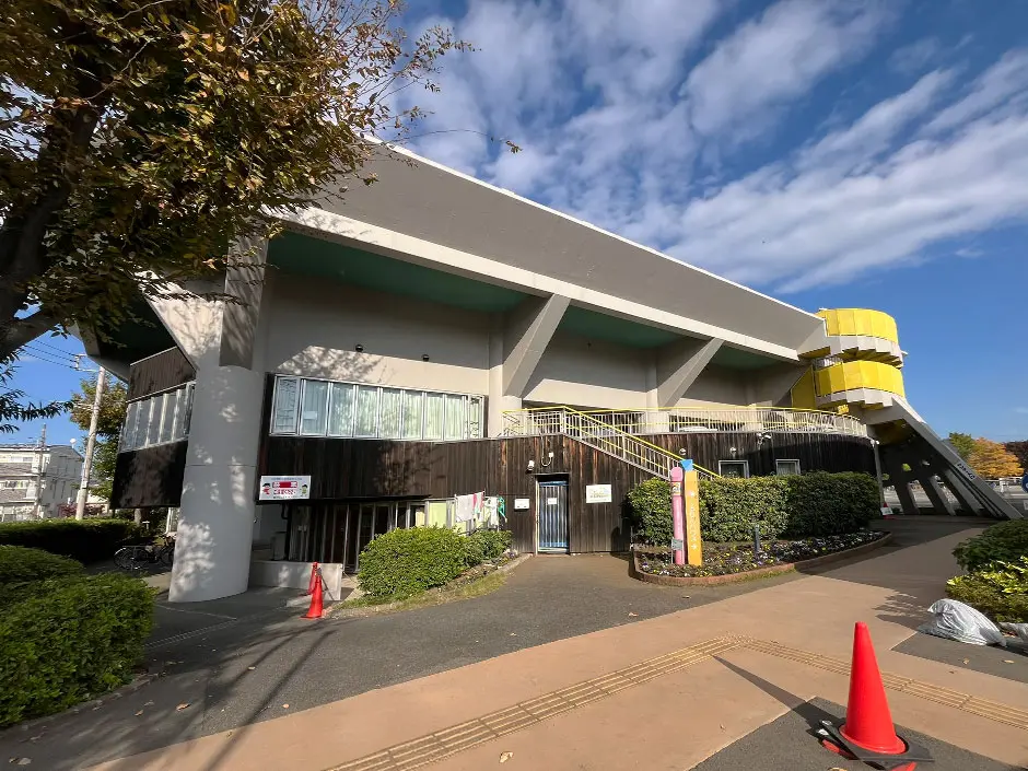 星ヶ丘こどもセンター