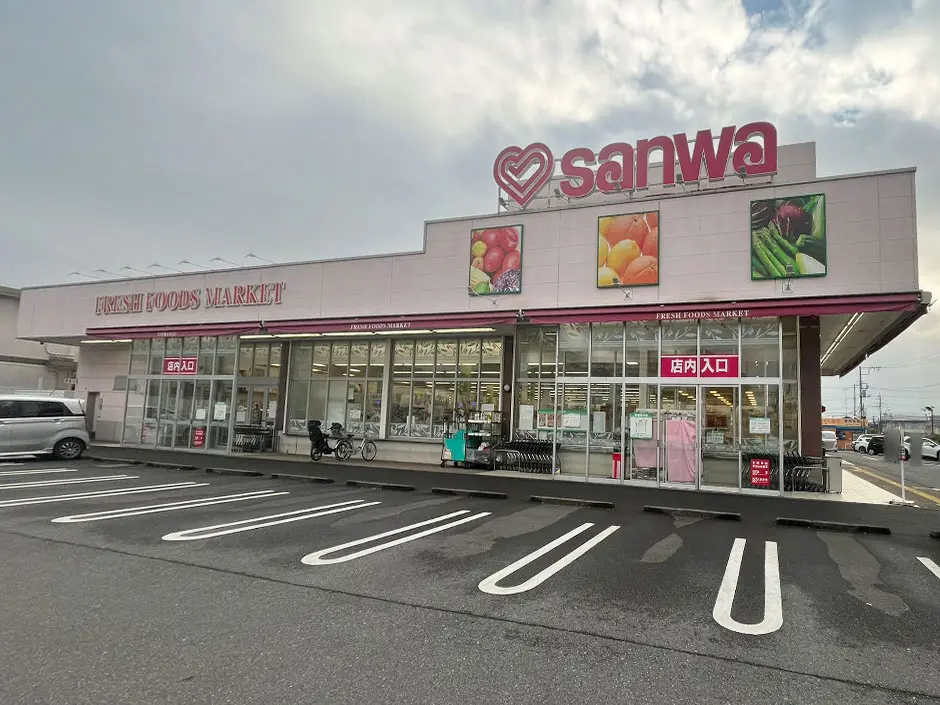 スーパー三和 番田店