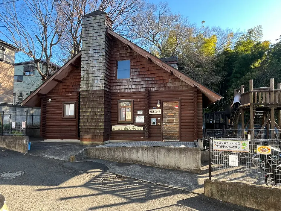 大越子どもの家（おっこし森ん子ハウス）