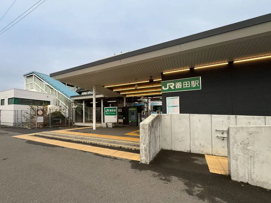 番田駅