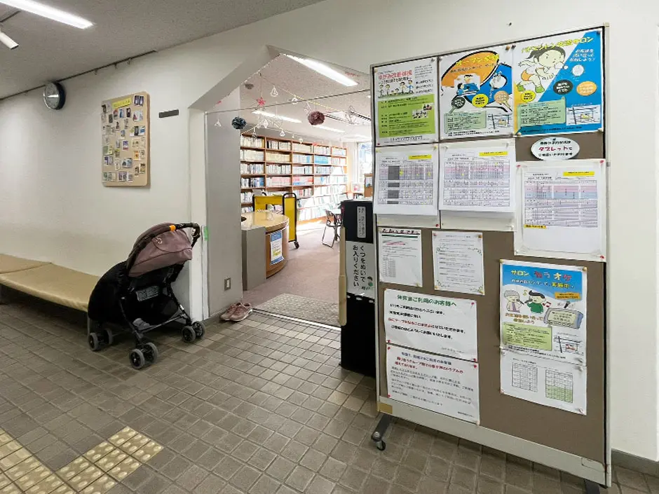 由井市民センター地区図書室