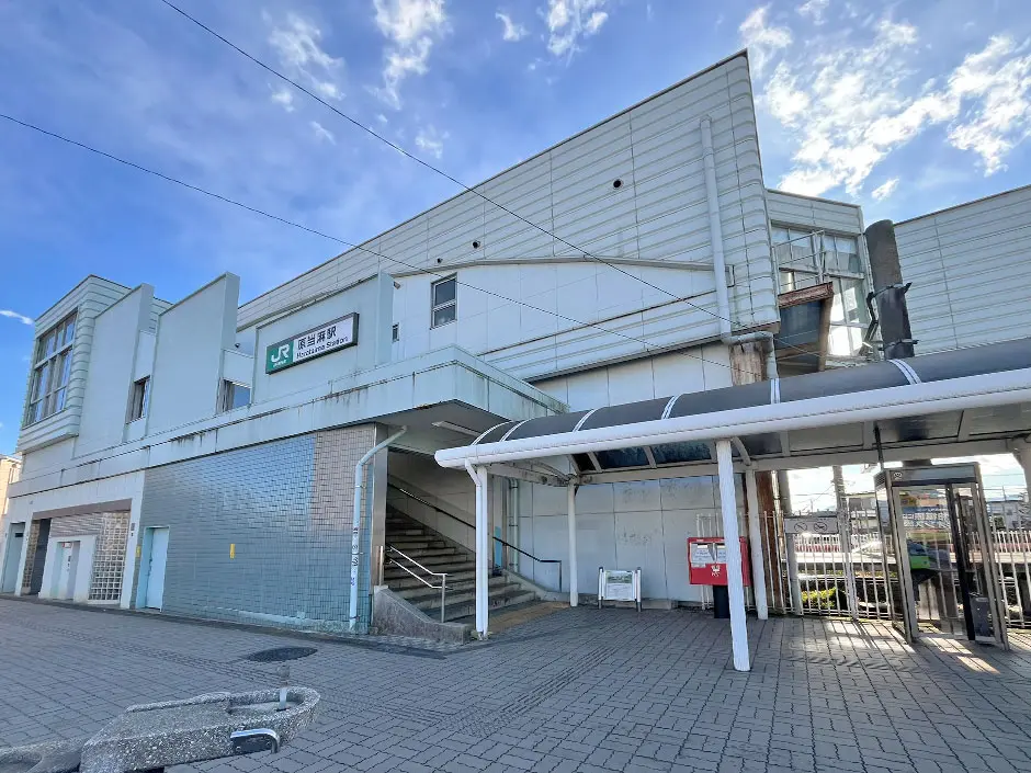 JR相模線原当麻駅