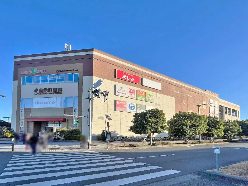 アクロスモール八王子みなみ野