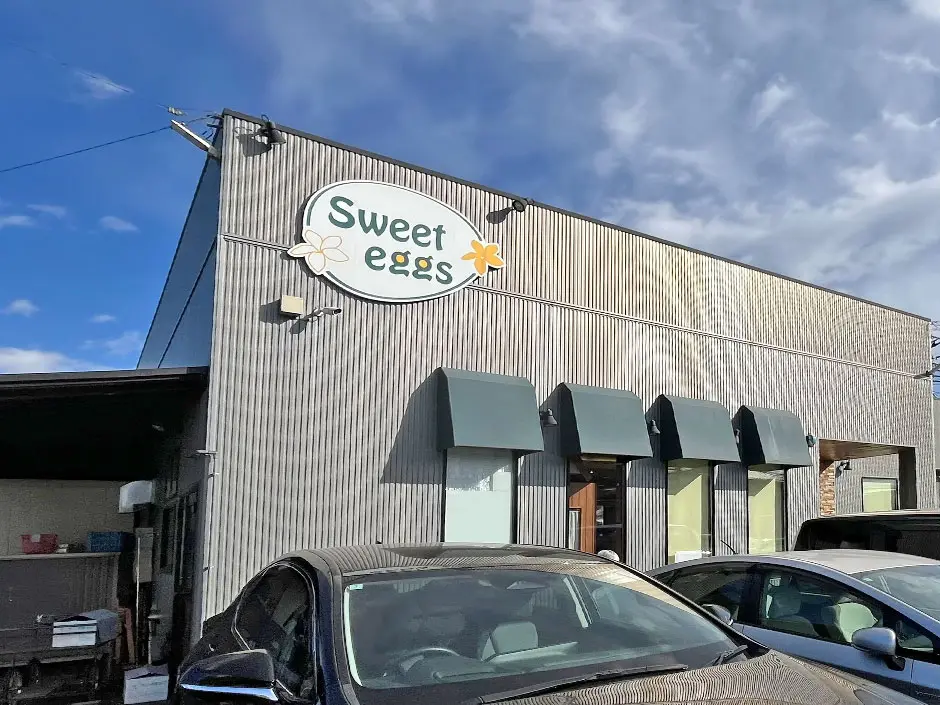 スイートエッグ（㈲小川フェニックス）