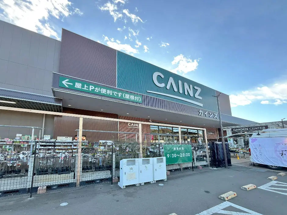 カインズ 相模原愛川インター店