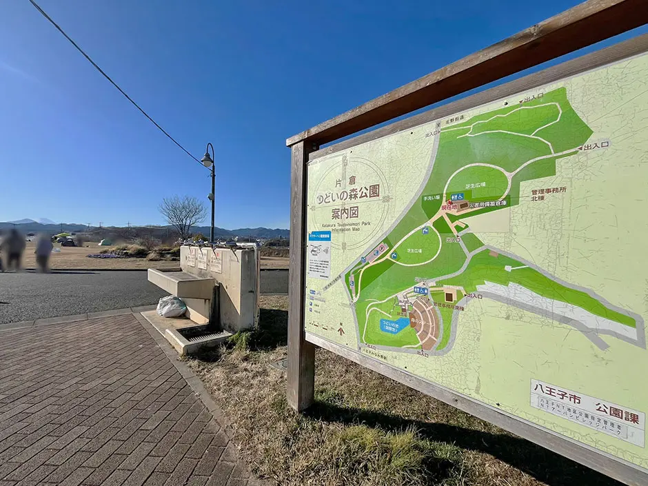 片倉つどいの森公園