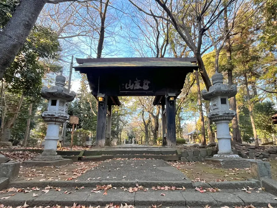当麻山無量光寺