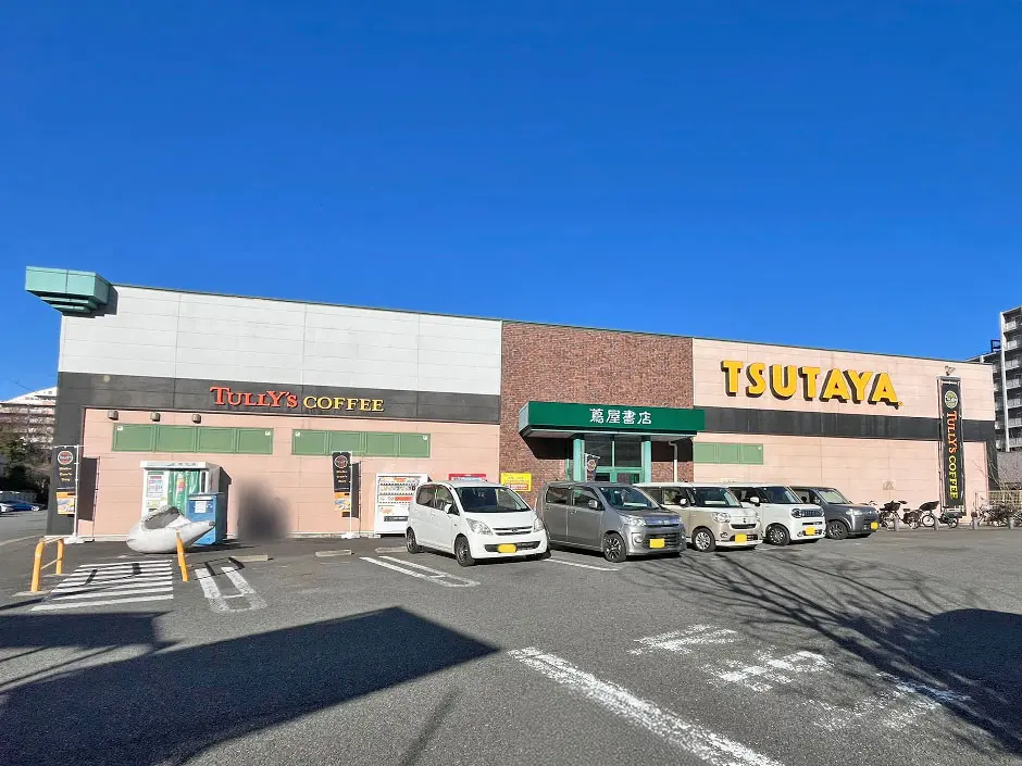 蔦屋書店 八王子みなみ野店