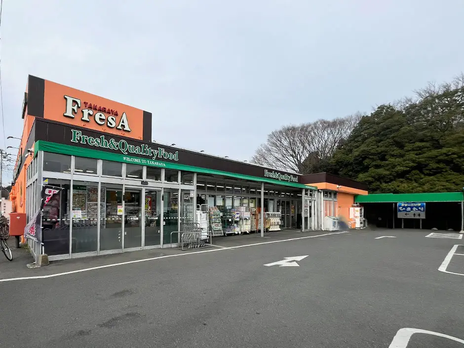 たからや-フレサ磯部店