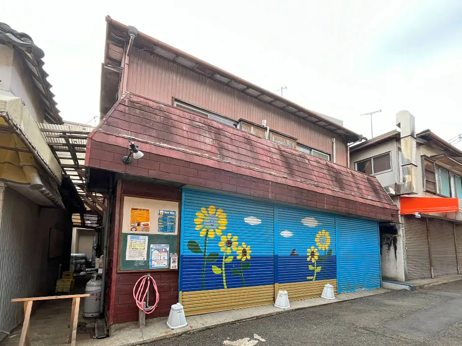 駄菓子屋miniひまわり