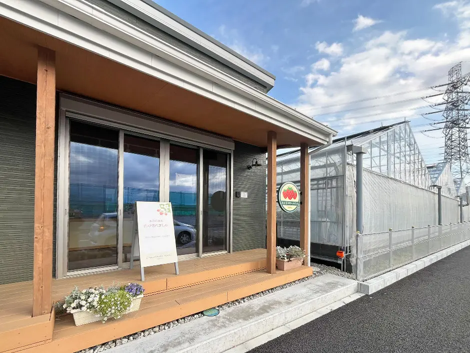 ストロベリーハウス-EBINA