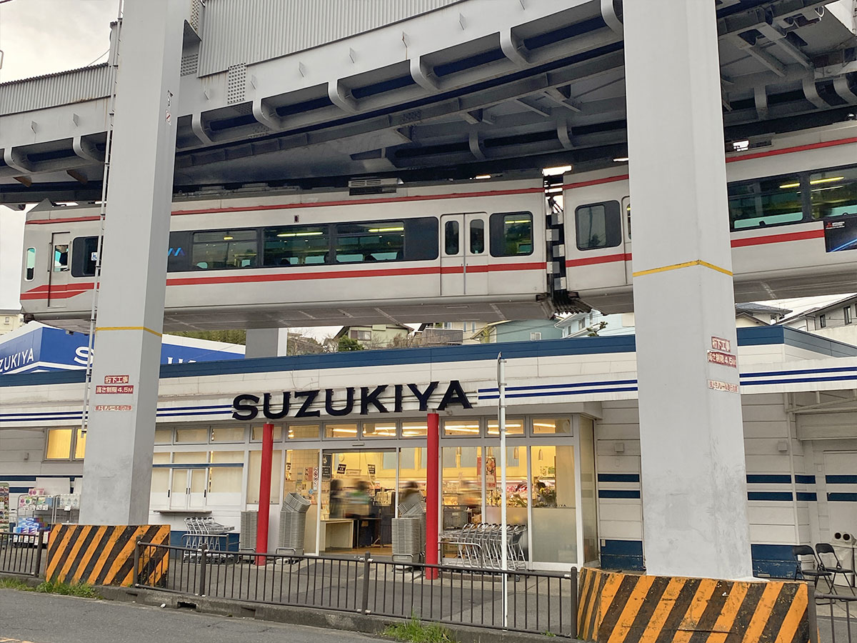スズキヤ西鎌倉店