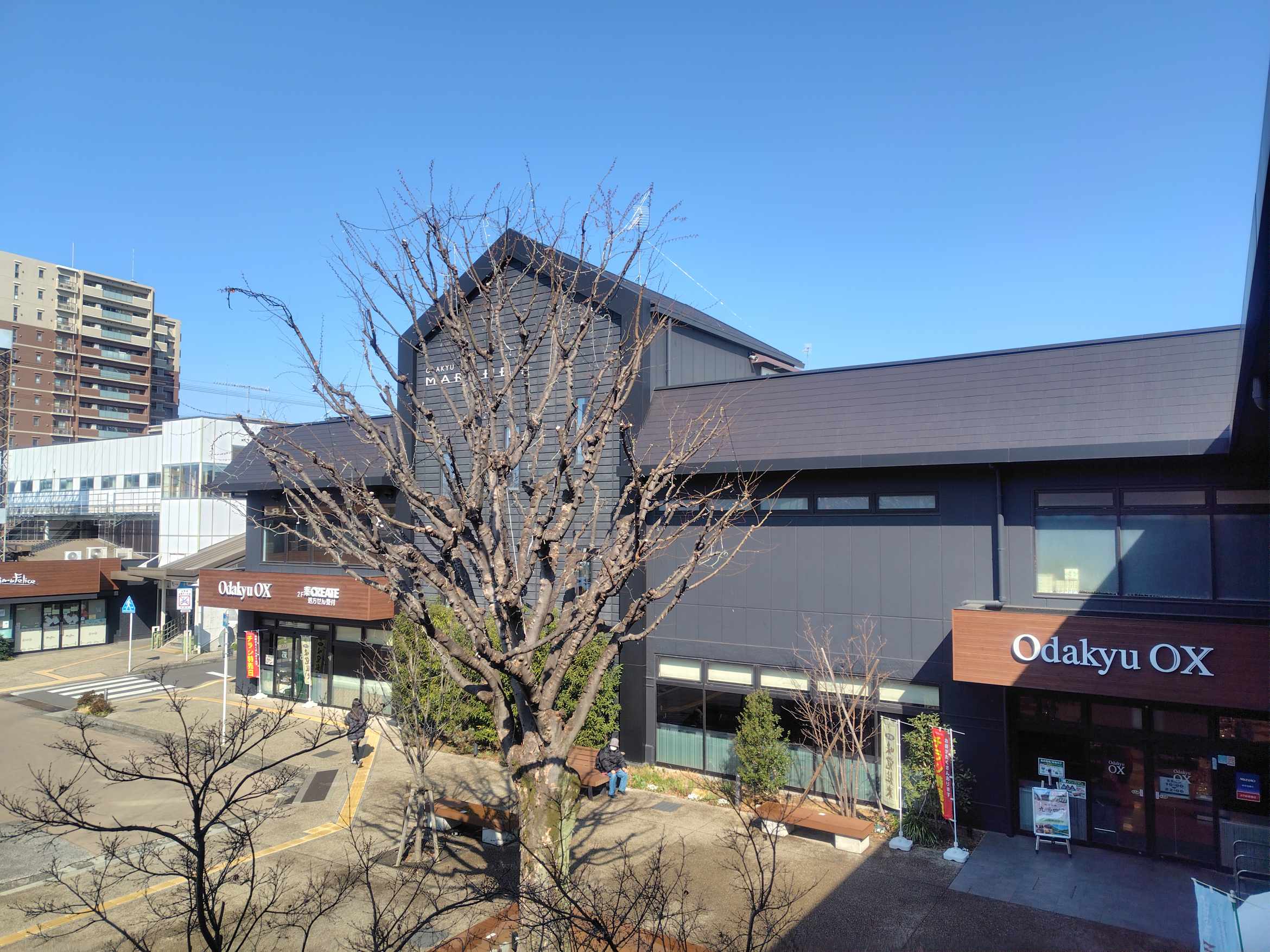座間駅