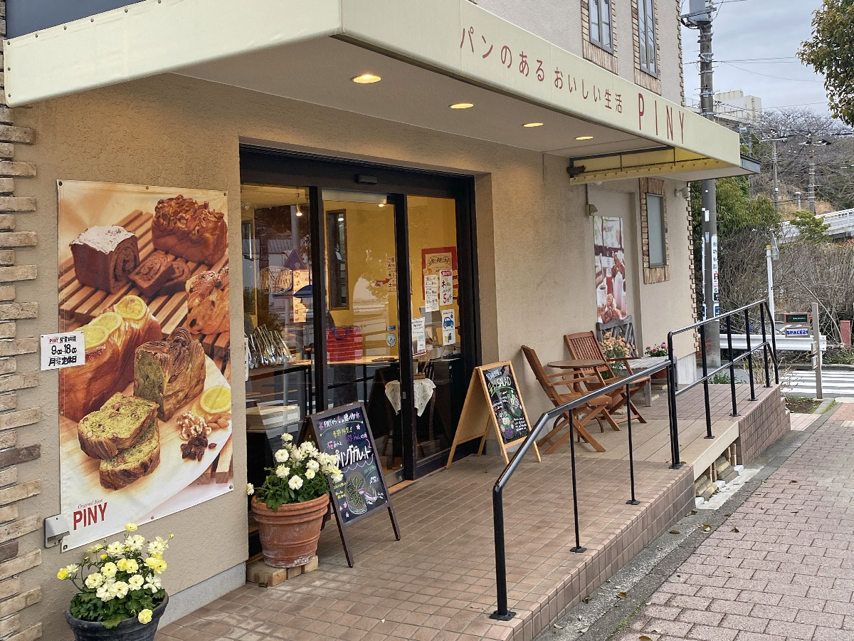ベーカリーパイニイ