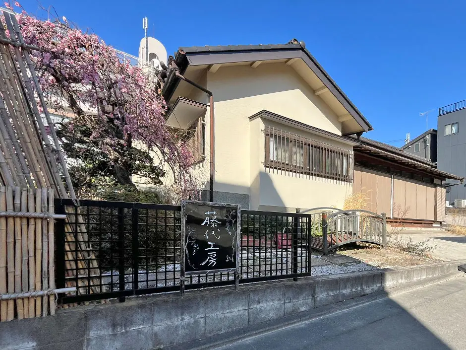 藤代工房 座間立野台スタジオ