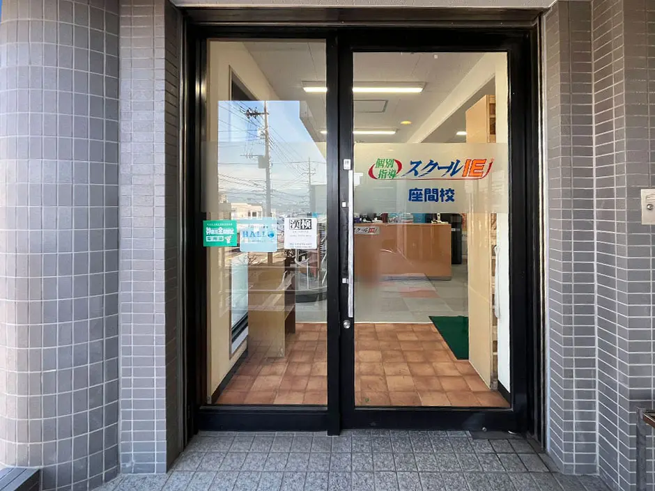 プログラミング教育-HALLO-スクールIE-座間校