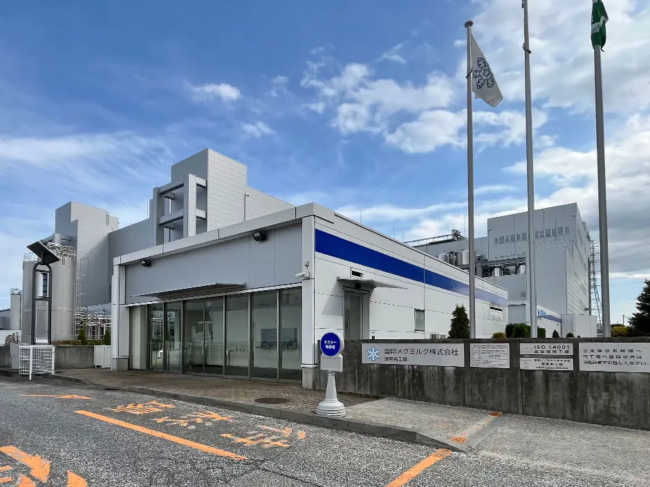 雪印メグミルク-海老名工場