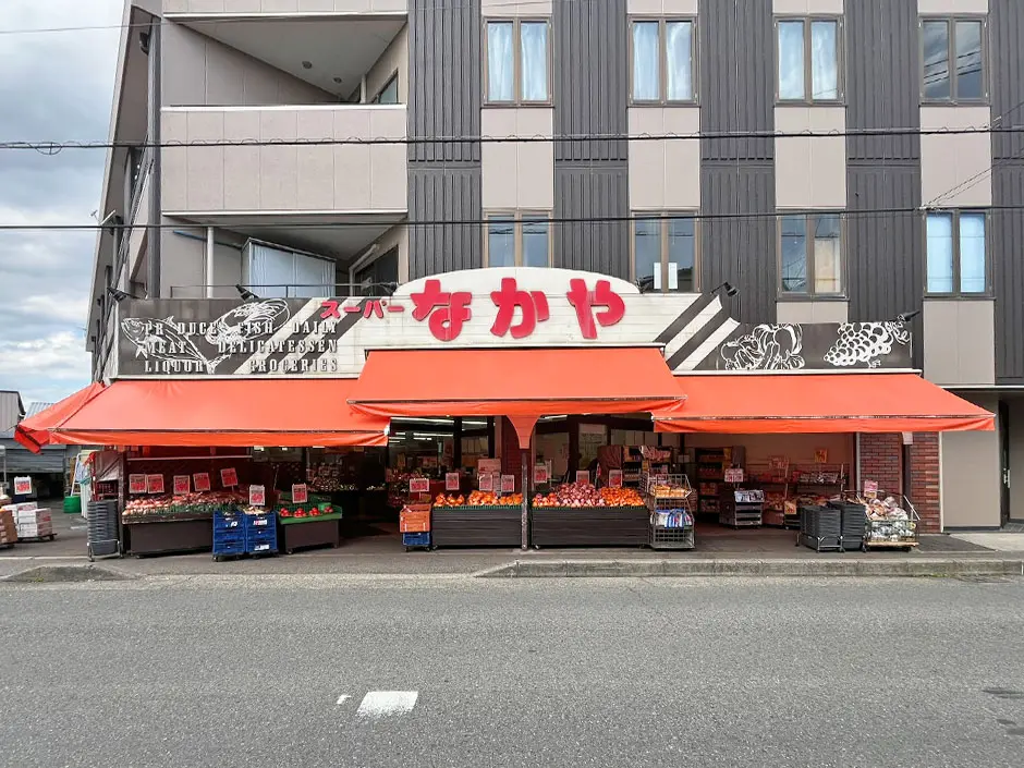 なかや 海老名店
