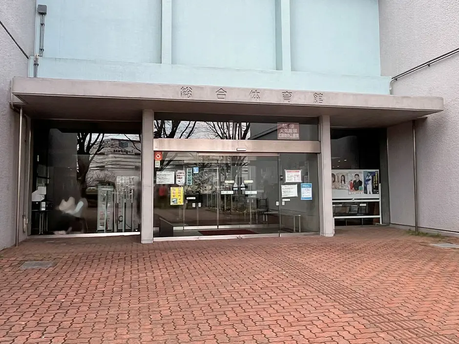 海老名運動公園 総合体育館・陸上競技場