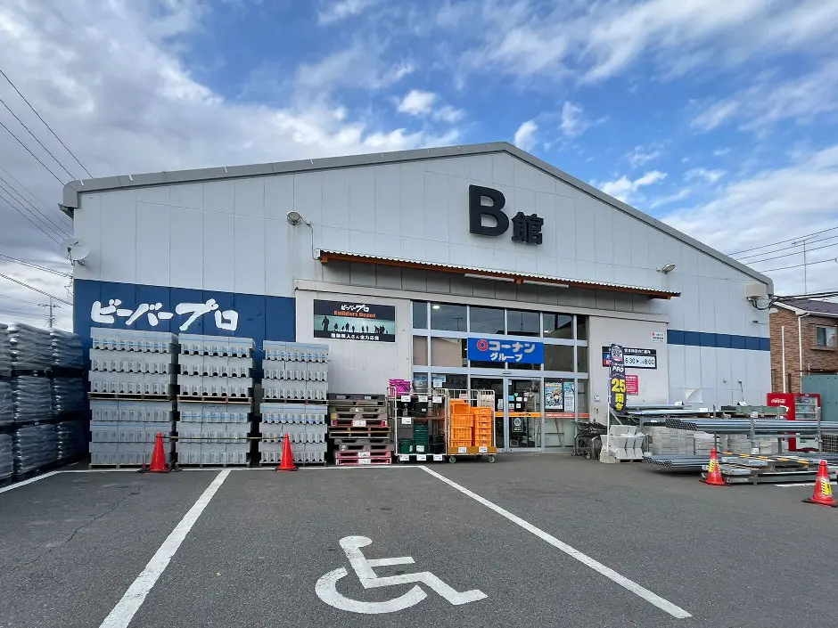 コーナンビーバープロ海老名店