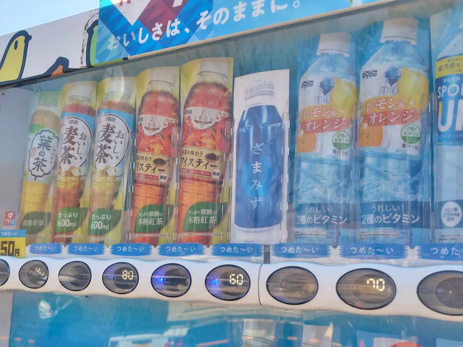 ざまみず