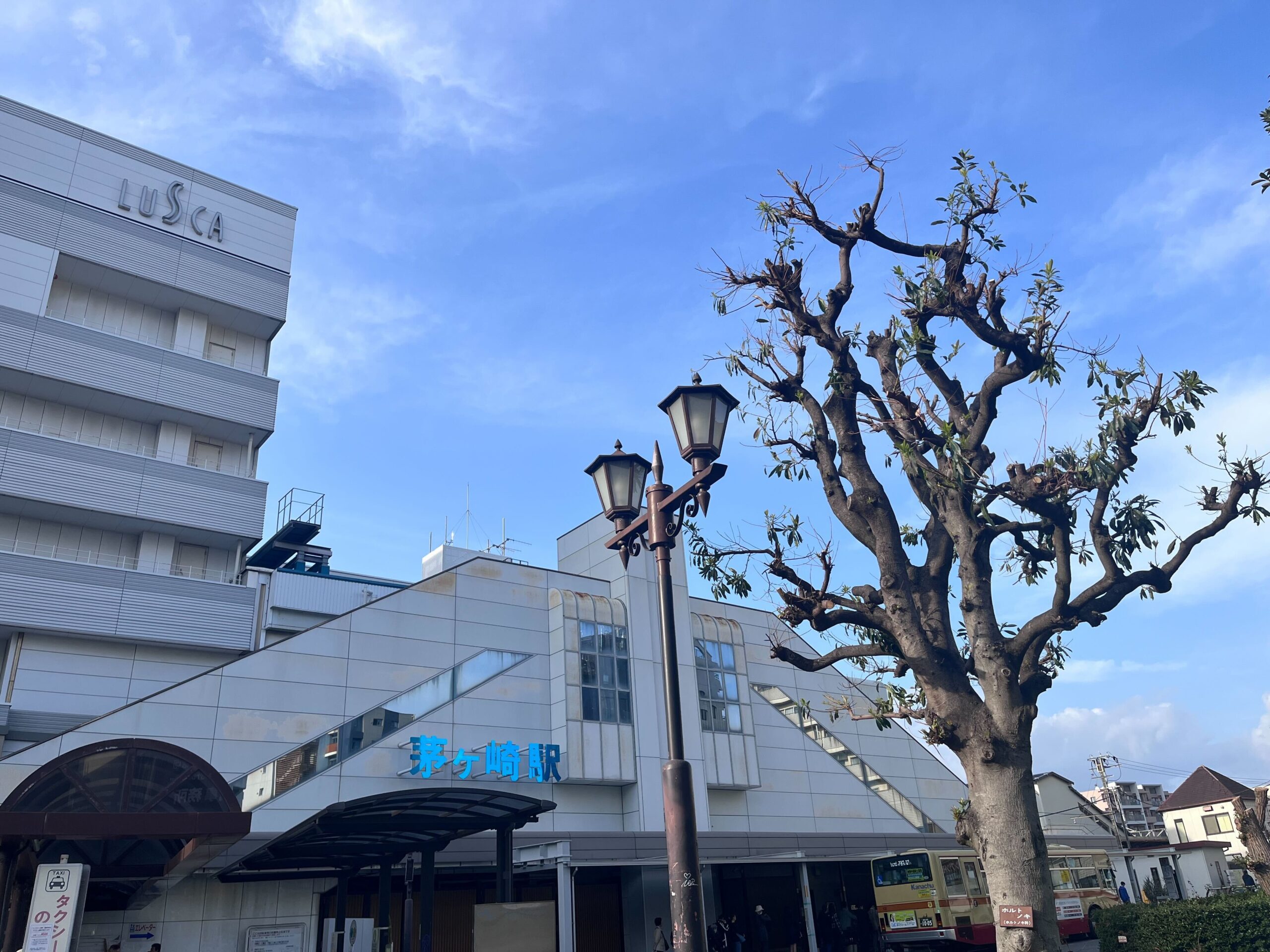 茅ヶ崎駅