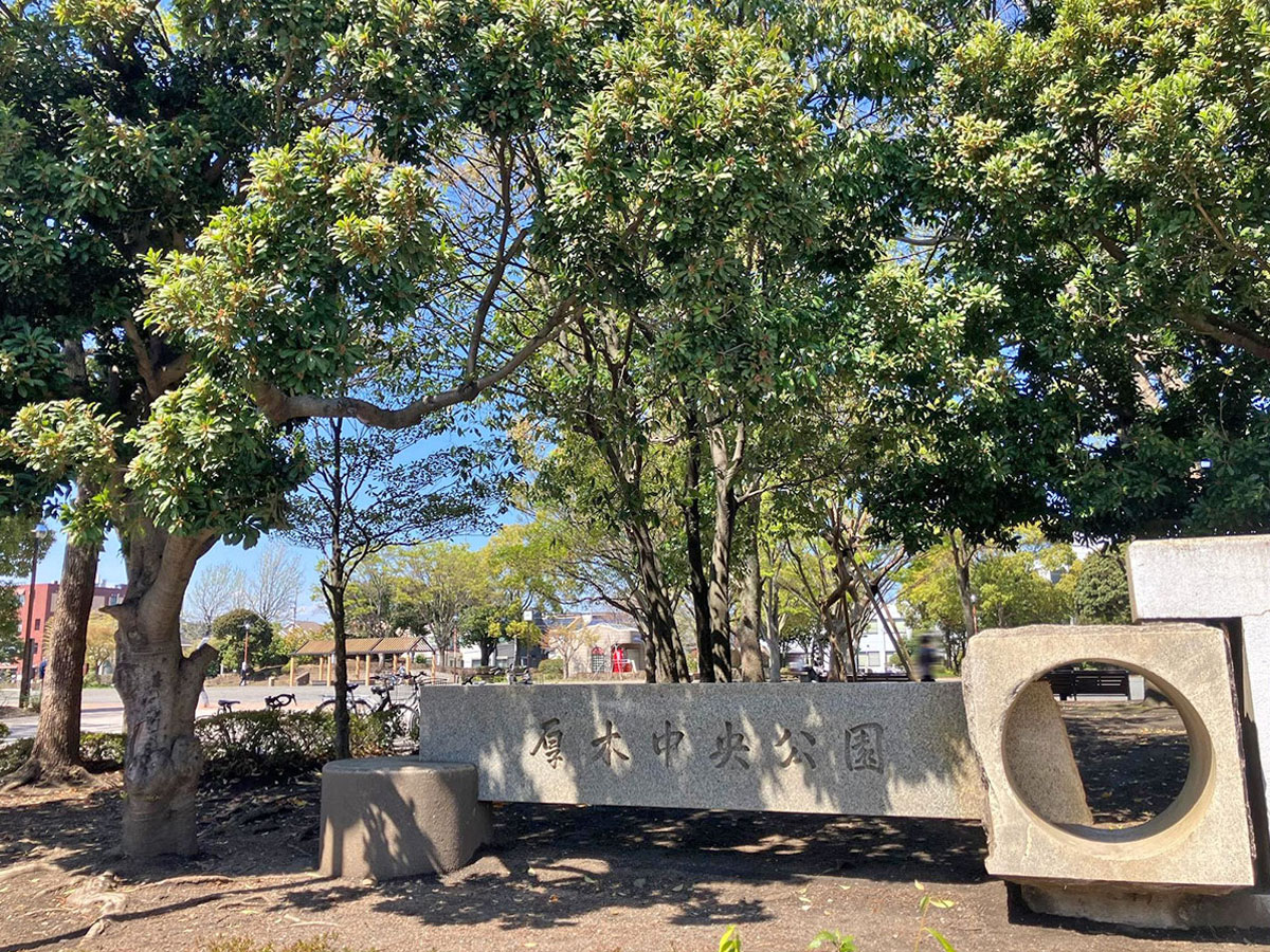 厚木中央公園広場